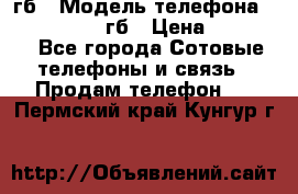 iPhone 6s 64 гб › Модель телефона ­ iPhone 6s 64гб › Цена ­ 28 000 - Все города Сотовые телефоны и связь » Продам телефон   . Пермский край,Кунгур г.